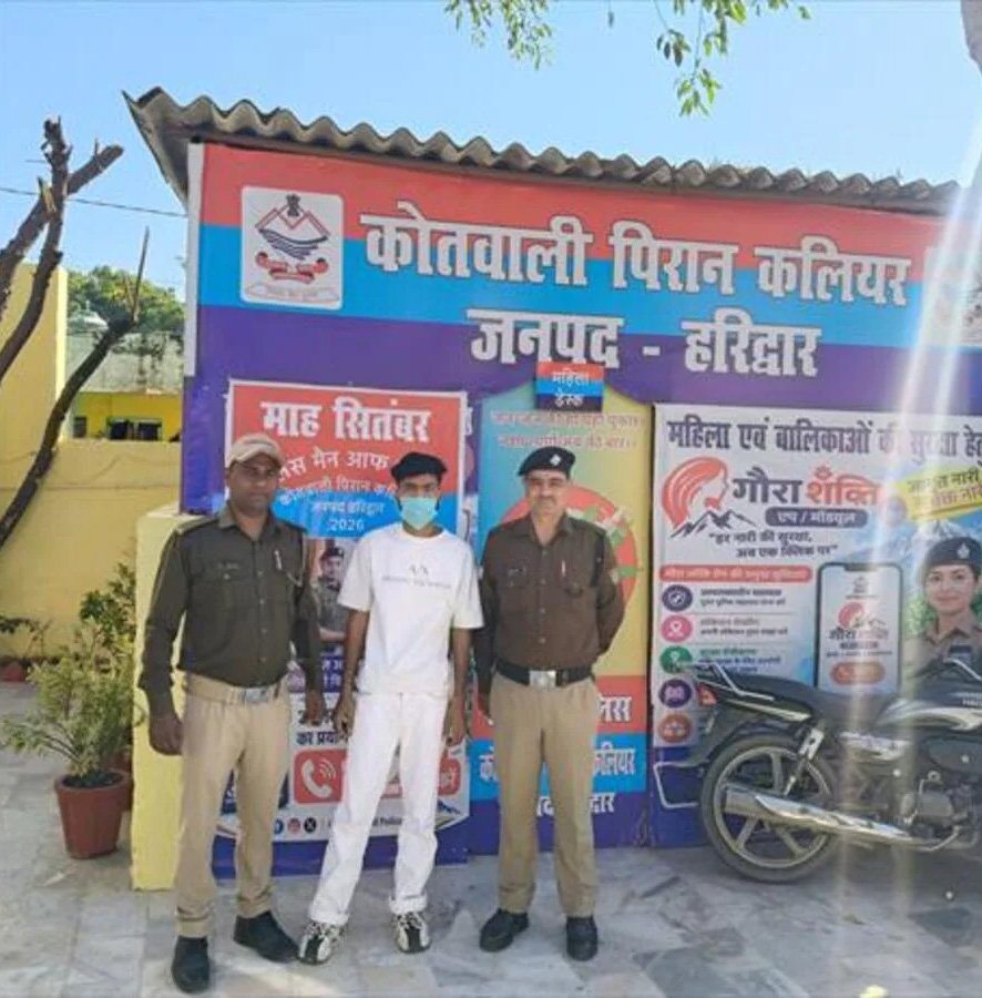 नाबालिग के अपहरण और दुष्कर्म का आरोपी बरेली से गिरफ्तार